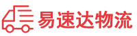 衡阳到北林区物流公司